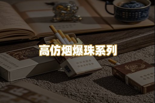 广西越南代工烟